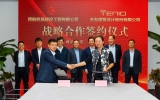 TENIO NEWS | 天友设计与民航建工达成战略合作
