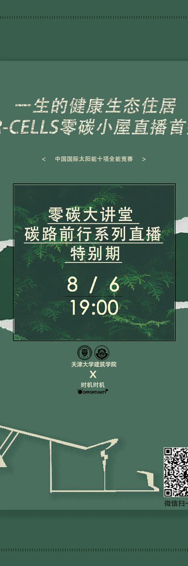 微信图片_20221122115224.jpg