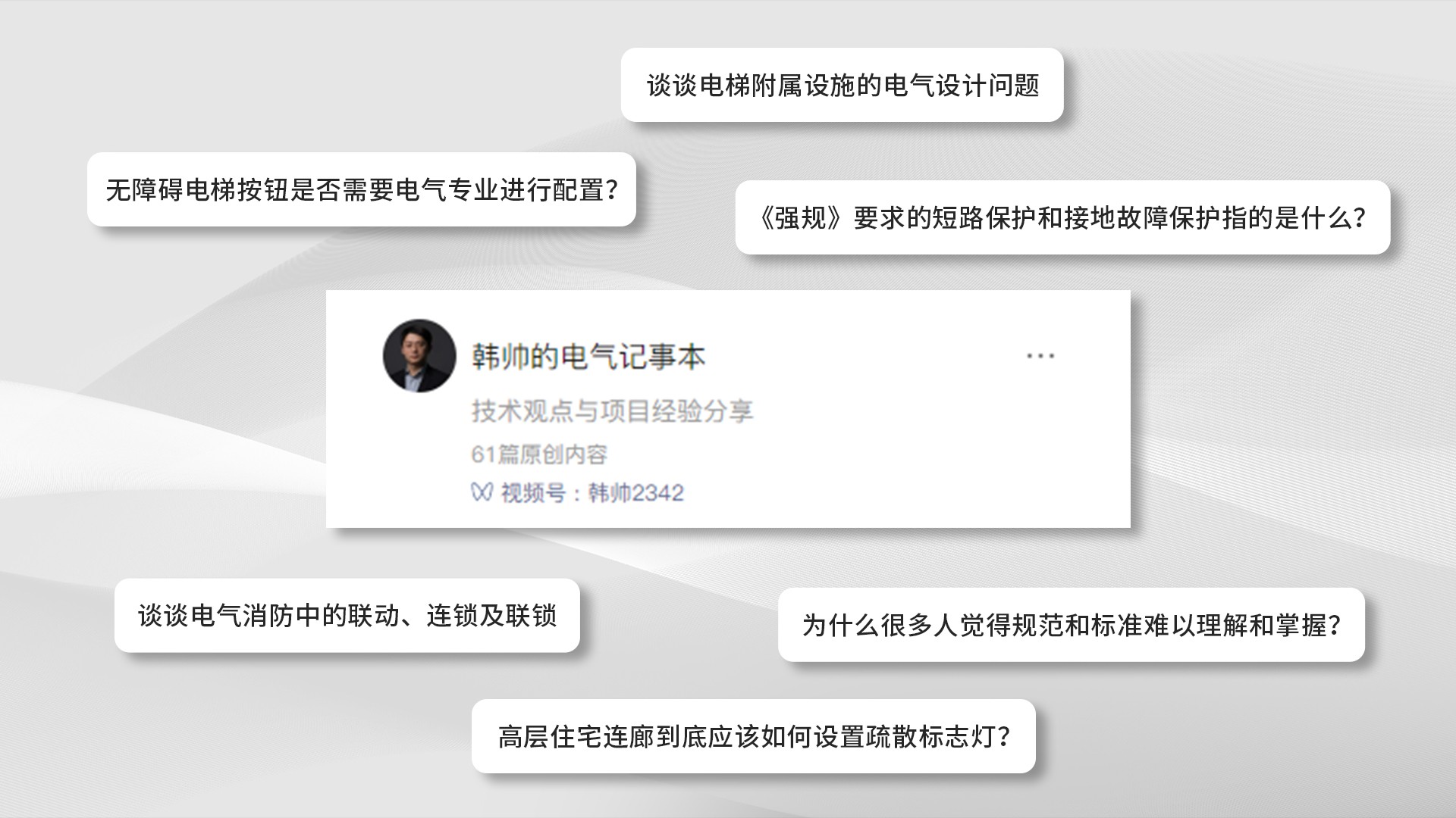 1679645947995254.jpg 公众号.jpg